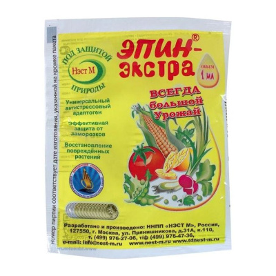 Эпин-Экстра 1 мл [НЭСТ] купить с доставкой Универсальное средство, без которого не обходится ни один садовод – Эпин-Экстра. Препарат полезен не только тем, что защищает растения от низких температур зимой, он же является мощным иммуностимулятором и активатором развития растений.