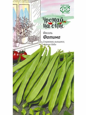 Фасоль Фатима [Гавриш] купить с доставкой Фасоль спаржевая Фатима – популярный сорт, который объединяет в себе лучшие качества: неприхотливость в выращивании, полезные свойства и красивый внешний вид!