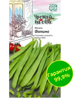 Фасоль Фатима [Гавриш]