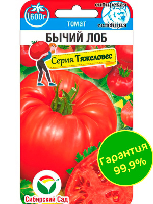 Томат Бычий Лоб [Сибирский сад] купить с доставкой превосходный вариант для любителей крупных, мясистых помидоров с нежным сахаристым вкусом