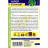 Укроп Кустистый [Семена алтая] купить с доставкой - Укроп Кустистый [Семена алтая] купить с доставкой