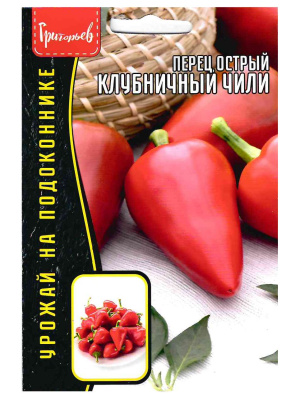 Перец Клубничный Чили острый [Семена редких растений] купить с доставкой ​Клубничный чили — это необычный сорт острого перца, который привлекает внимание не только жгучим вкусом, но и оригинальной формой плодов. Ярко-красные перчики напоминают миниатюрные ягоды клубники, придавая грядкам и контейнерам декоративный вид. Этот сорт станет настоящей находкой для любителей острых специй и гурманов, которые ценят пикантные нотки в блюдах.