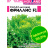 Салат Фриллис [Семена алтая] купить с доставкой - Салат Фриллис [Семена алтая] купить с доставкой