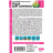 Сальвия Редди Вайт Сюрпрайз сверкающая [Семена алтая] купить с доставкой - Сальвия Редди Вайт Сюрпрайз сверкающая [Семена алтая] купить с доставкой