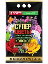 Супер Цветы Орган. удобрение с цеолитом и аминокислотами 2 кг [Бона Форте]
