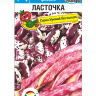 Фасоль Ласточка [Сибирский сад]