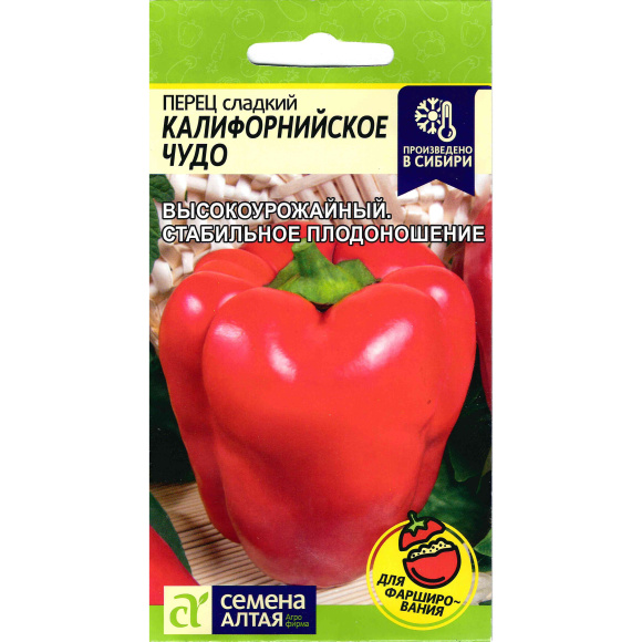 Перец Калифорнийское Чудо красное [Семена алтая] купить с доставкой