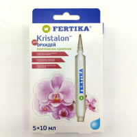 Кристалон Орхидея 5 амп*10 мл NPK 1,7-1,9-2 [Фертика]