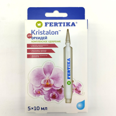 Кристалон Орхидея 5 амп*10 мл NPK 1,7-1,9-2 [Фертика] купить с доставкой Кристалон Орхидея - это комплексное удобрение, разработанное специально для подкормки орхидей. Оно содержит в своем составе комплекс веществ, которые способствуют: улучшению роста и развития растений, креплению иммунитета растений, удлинению периода цветения, величению количества и размера цветов.