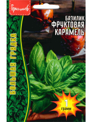 Базилик Фруктовая Карамель [Семена редких растений]