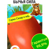 Томат Бычья сила [Сибирский сад]