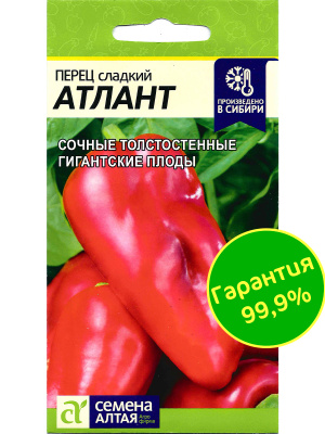 Перец Атлант [Семена алтая] купить с доставкой 