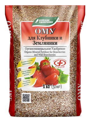 ОМУ Клубника 1 кг [БХЗ] купить с доставкой ​Универсальный биопрепарат, способный улучшить качество и количество урожая клубники и земляники. Прост в использовании, не токсичен, не требует разбавления водой.