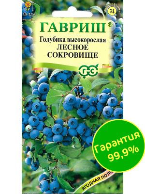 Голубика Лесное Сокровище высокорослая [Гавриш] купить с доставкой Это не просто сорт ягод, а настоящая находка для каждого садовода! Эти ягоды славятся своим невероятным вкусом и ароматом, что делает их настоящим деликатесом. Они обладают глубоким синим цветом и характерным блестящим налетом, который привлекает взгляд и наполняет сад атмосферой лесной свежести. В народе ее прозвали «лесным сокровищем» из-за удивительных свойств — большое содержание антиоксидантов, витаминов и минералов, которые благотворно влияют на здоровье.