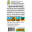 Салат Бэби Морские Камушки смесь [Аэлита] купить с доставкой - Салат Бэби Морские Камушки смесь [Аэлита] купить с доставкой