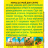 Перец Острый Дон Санчо [Аэлита] купить с доставкой - Перец Острый Дон Санчо [Аэлита] купить с доставкой