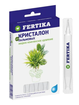 Кристалон Пальмы, Фикусы, Драцены, Юкки 10 мл * 5 шт [Фертика] купить с доставкой Фертика Кристалон Пальмовые, Фикусы, Драцены, Юкки — это комплексное удобрение, разработанное специально для подкормки этих растений. Оно содержит в своем составе комплекс веществ, которые способствуют: улучшению роста и развития растений, укреплению иммунитета растений, длинению периода вегетации, величению интенсивности окраски листьев.