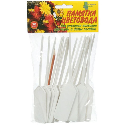 Памятка цветовода 20 шт карандаш [КостромПласт] купить с доставкой ​Один из важных помощников садовода – пластиковые информативные таблички. С их помощью можно делать важные пометки на рассаде, а так же маркировать деревья и кустарники. Подходит для написания сортов, даты посадки, рекомендаций. Таблички устойчивы к погодным условиям, в том числе к морозам и ультрафиолету. Использовать бирки можно повторно, в течение нескольких сезонов.