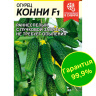 Огурец Конни [Семена алтая]