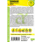 Цинния Энви георгинов. [Семена алтая] купить с доставкой - Цинния Энви георгинов. [Семена алтая] купить с доставкой