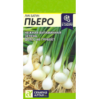 Лук Батун Пьеро [Семена алтая]