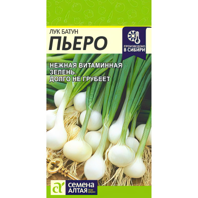 Лук Батун Пьеро [Семена алтая] купить с доставкой Он одним из первых появляется на огородах и используется для приготовления вкусных и полезных салатов и закусок, обеспечивающих отличный заряд бодрости и радующих ароматом долгожданной весны.