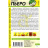 Лук Батун Пьеро [Семена алтая] купить с доставкой - Лук Батун Пьеро [Семена алтая] купить с доставкой