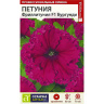 Фриллитуния Бургунди [Семена алтая]