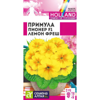 Примула Пионер Лемон фреш [Семена алтая]