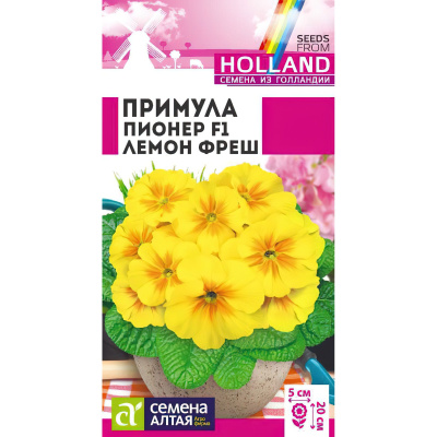 Примула Пионер Лемон фреш [Семена алтая] купить с доставкой это растение-антидепрессант, которое вызовет массу положительных эмоций во время цветения