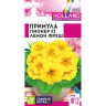 Примула Пионер Лемон фреш [Семена алтая]