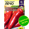 Перец Лечо [Семена алтая]