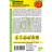 Цинния Оранжевый Ацтек кактусовидная [Семена алтая] купить с доставкой - Цинния Оранжевый Ацтек кактусовидная [Семена алтая] купить с доставкой