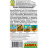 Редис Всесезонный [Аэлита] купить с доставкой - Редис Всесезонный [Аэлита] купить с доставкой