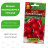 Редис Всесезонный [Аэлита] купить с доставкой - Редис Всесезонный [Аэлита] купить с доставкой