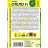 Огурец Отело [Семена алтая] купить с доставкой - Огурец Отело [Семена алтая] купить с доставкой