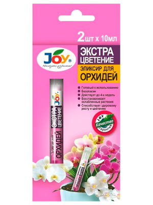 Орхидея эликсир 10 мл х 2 шт [JOY] купить с доставкой ​Высокоэффективный стимулятор для орхидей, который сможет пробудить ото сна даже самую капризную орхидею. Препарат полностью готов к использованию, что значительно экономит время на уход.