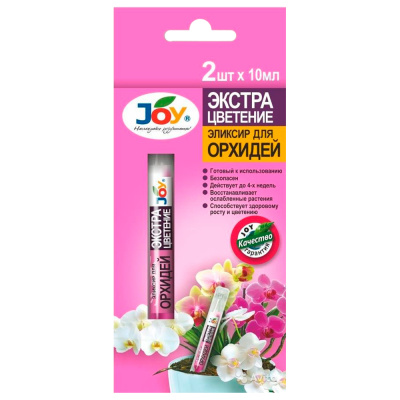 Орхидея эликсир 10мл х 2 [JOY] купить с доставкой ​Высокоэффективный стимулятор для орхидей, который сможет пробудить ото сна даже самую капризную орхидею. Препарат полностью готов к использованию, что значительно экономит время на уход.
