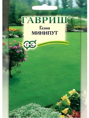 Газон Минипут 20г Гавриш купить с доставкой 