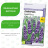 Лаванда Синее копье узколистная [Семена алтая] купить с доставкой - Лаванда Синее копье узколистная [Семена алтая] купить с доставкой