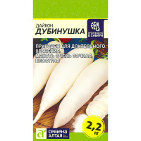 Дайкон Дубинушка [Семена алтая]