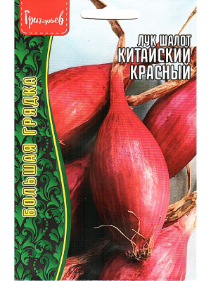 Лук шалот Китайский Красный [Семена редких растений] купить с доставкой Ценят за свой яркий внешний вид и неповторимый вкус.