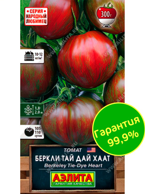 Томат Беркли тай дай хаат [Аэлита] купить с доставкой уникальный сорт с необычным названием и не менее экзотическим внешним видом