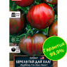 Томат Беркли тай дай хаат [Аэлита]