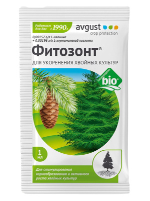 Фитозонт хвойный 1 мл [Август] купить с доставкой 