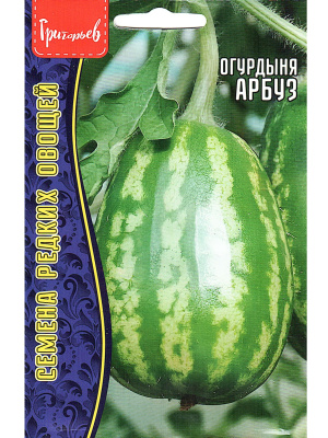 Огурдыня Арбуз [Семена редких растений] купить с доставкой Выглядят как миниатюрные арбузы, а на вкус напоминают ароматную дыню с лёгким огуречным оттенком.