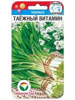 Лук Черемша Таежный витамин 0,2г [Сибирский Сад]