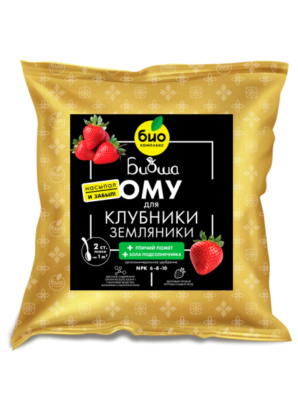 БИО-комплекс ОМУ для клубники и земляники ТМ БИОША 1 кг купить с доставкой БИО-комплекс ОМУ для клубники и земляники ТМ БИОША 1 кг купить с доставкой