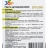 Цитокининовая паста 1,5 мл [JOY] купить с доставкой - Цитокининовая паста 1,5 мл [JOY] купить с доставкой