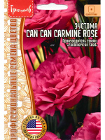 Эустома Can Can Carmine Rose [Семена редких растений]